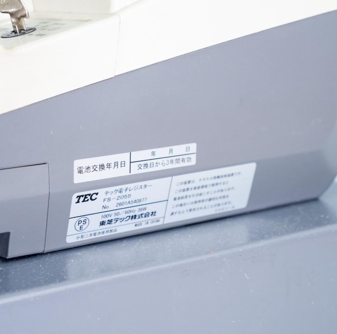 電子レジスター　東芝TEC FS-2055 レジ インボイス