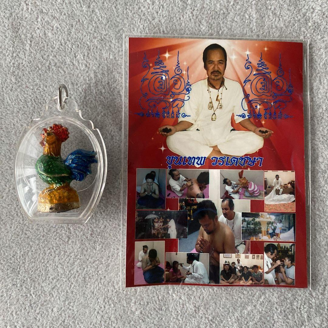 プラクルアン AJクンテープ師 ガイリアックサープ ビジネス 学業 金運 御守り