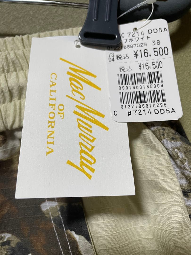 YAMADAYA 福袋 2026 RADIATE他7点 ヤマダヤ福袋