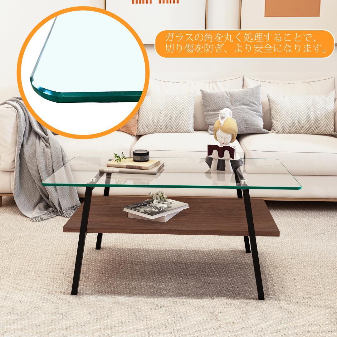 ブラック モダン長方形コーヒーテーブル 強化ガラス天板+MDF収納棚 リビング用