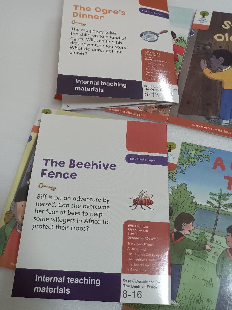 Iamashiwakaページ★+5DD