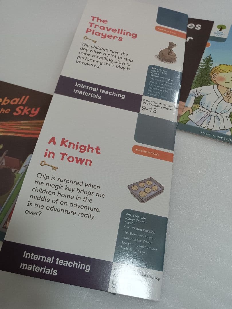 Iamashiwakaページ★+5DD