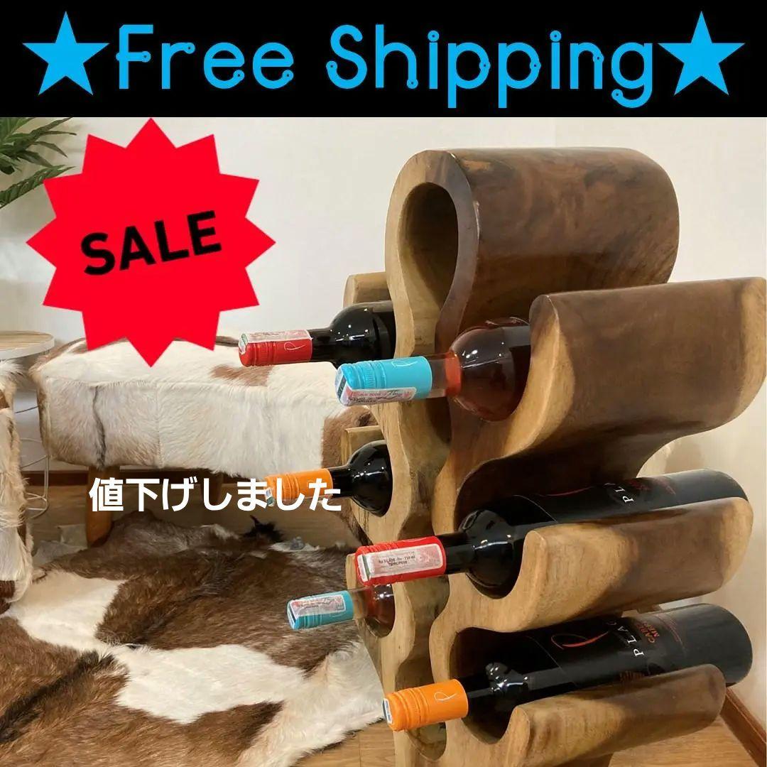【緊急値下げ！！】送料無料！ ワインラック / バリ / ギフト / Bar