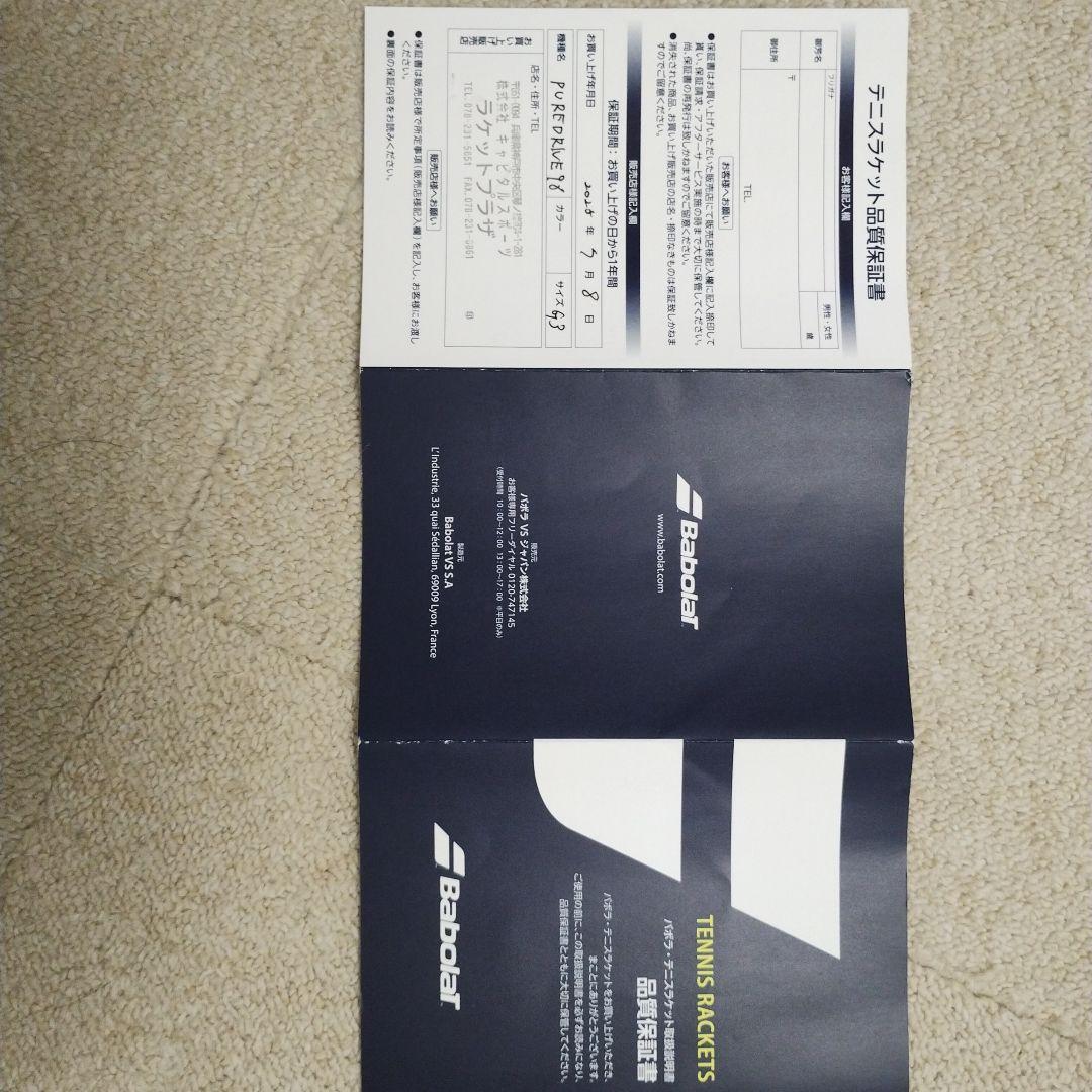 国内正規品保証書付きバボラピュアドライブ98 2025グリップ3 ケース付き