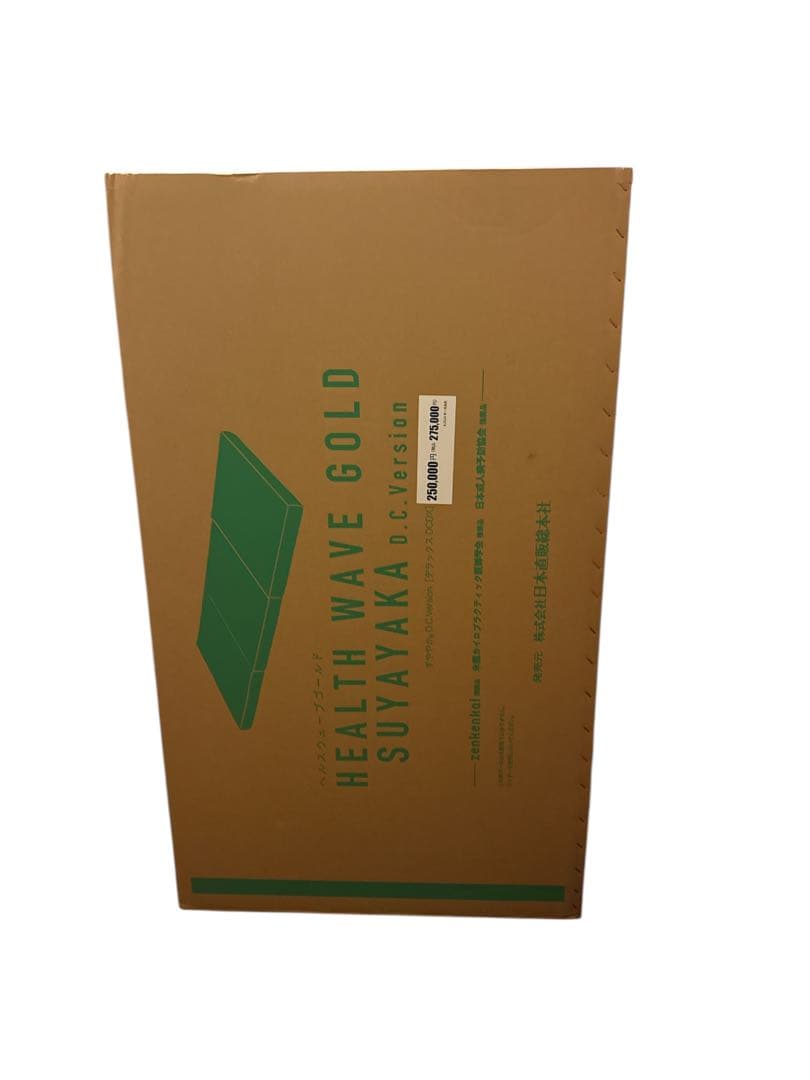 その他 HEALTH WAVE GOLD SUWAYAKA DC VERSION