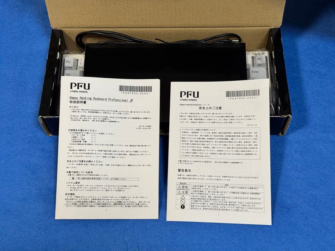 即日発送 HHKB Professional JP Type-S 日本語 白