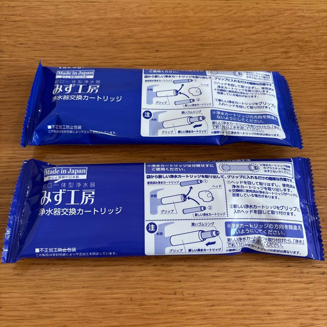 みず工房 タカギ 浄水器交換カートリッジ JC0062