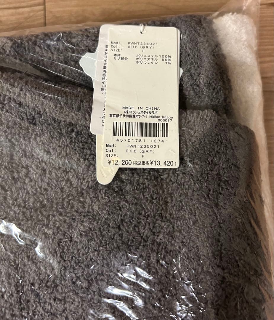 新品　ジェラートピケのパウダーロゴジャガードプルオーバー＆ロングパンツセット