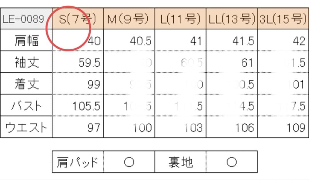【美品】お受験 高級ロングコート S ネイビー 紺 エスコミュール小学校、幼稚園