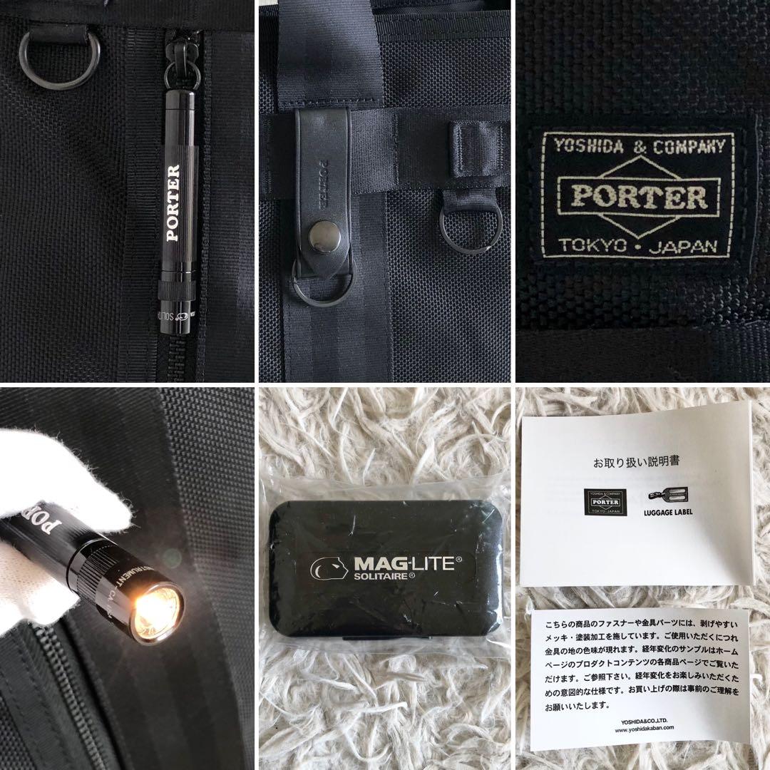 【未使用級 大容量】ポーター　ヒート　 トートバッグ　黒　バリスティックナイロン