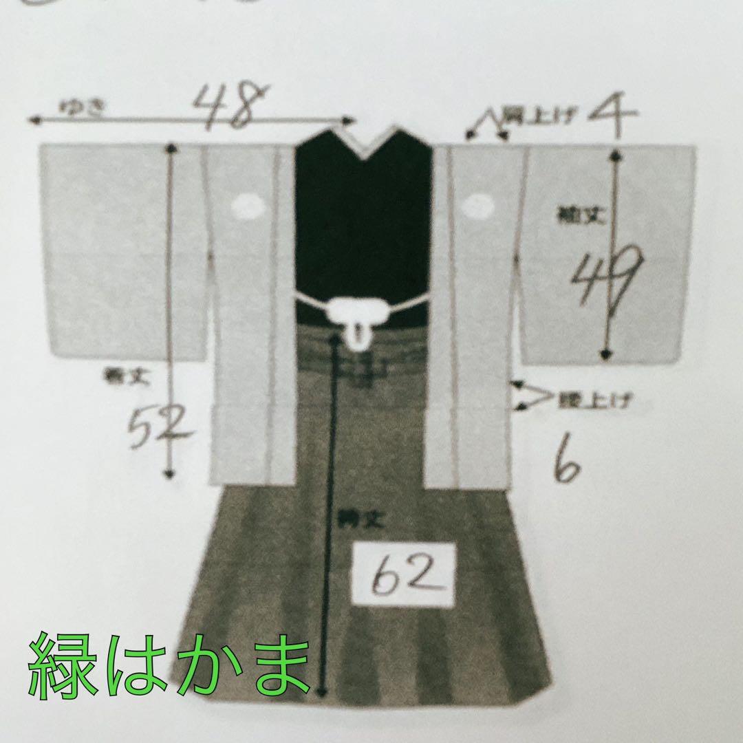 双子　２組セット　七五三5歳男の子　羽織＆袴＆長着＆簡単半衿＆小物　ベージュ緑紺