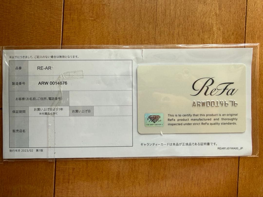 ReFa EPI GO脱毛器