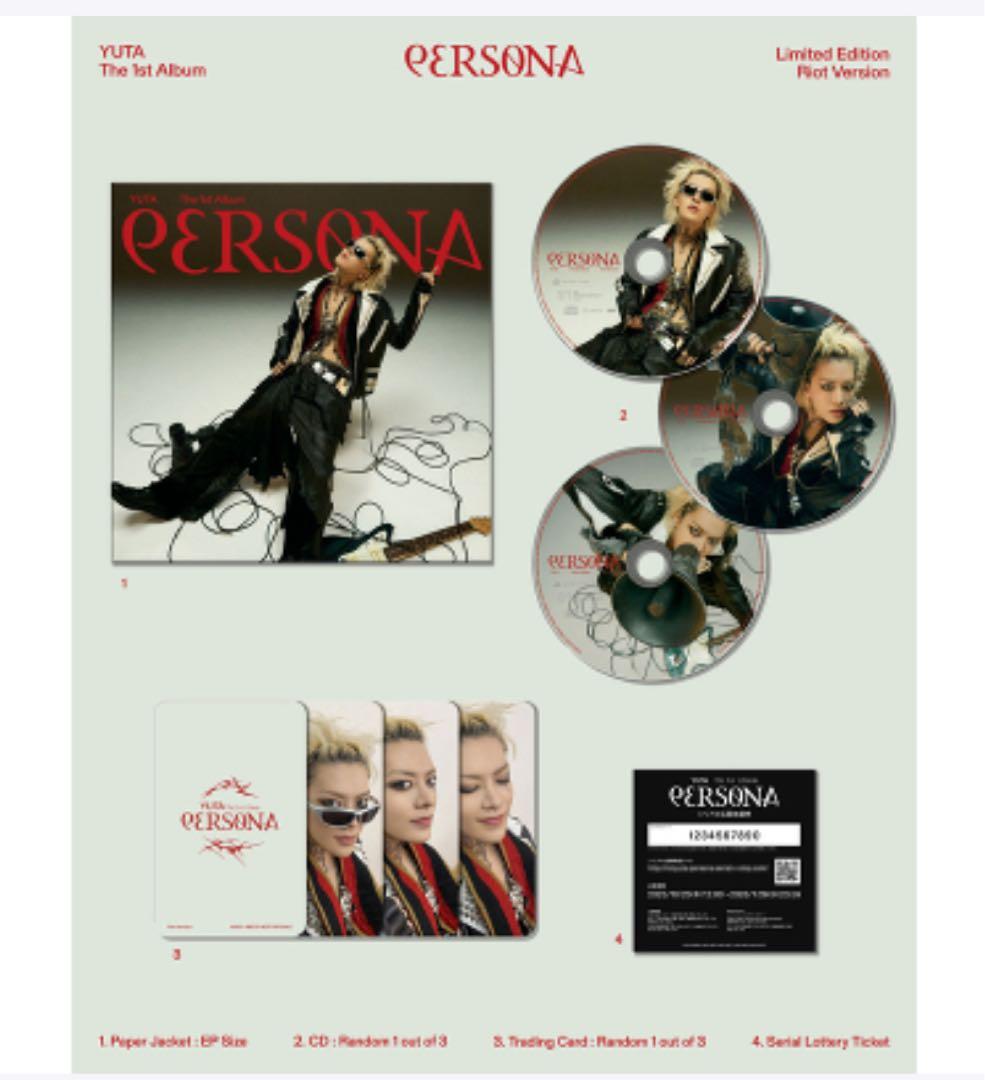 YUTA PERSONA 初回生産限定盤 Riot Version シリアル