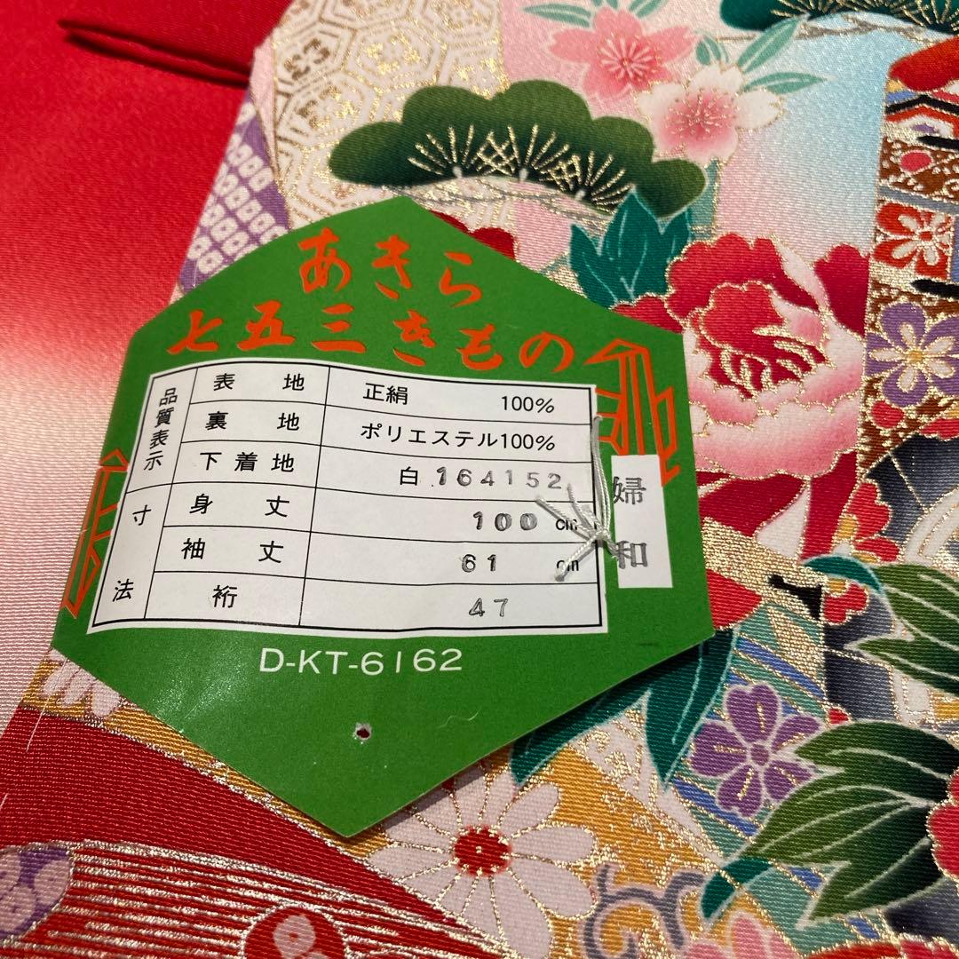 【新品】正絹　七五三用赤色花柄着物