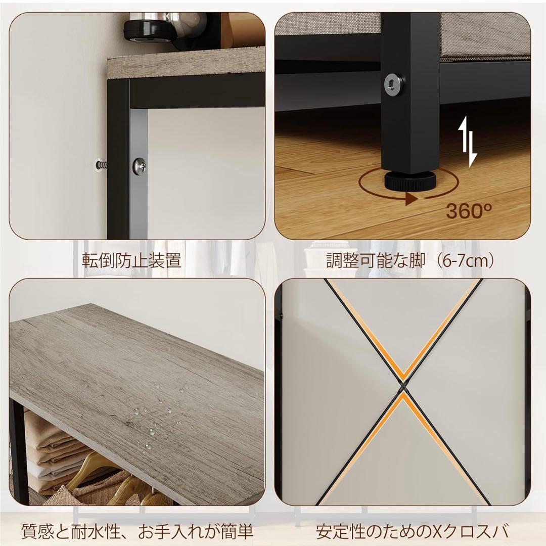 未使用⭐️ハンガーラック 引き出し付き 幅80 チェスト タンス 新生活