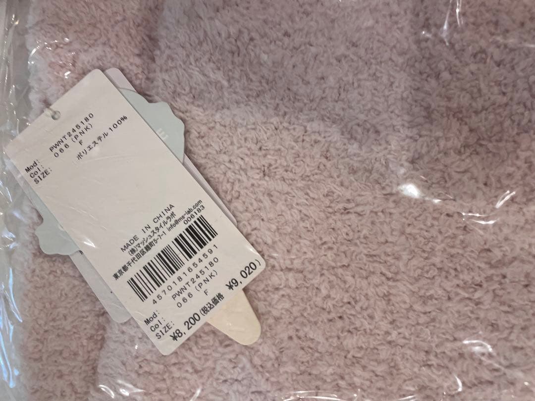 パウダービスケットジャガードプルオーバー　ピンク