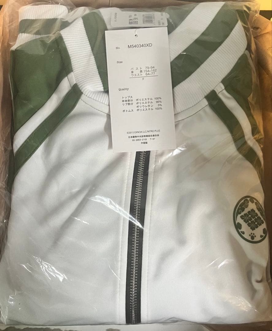 ドンキホーテ刀剣乱舞コラボジャージ 村雲江