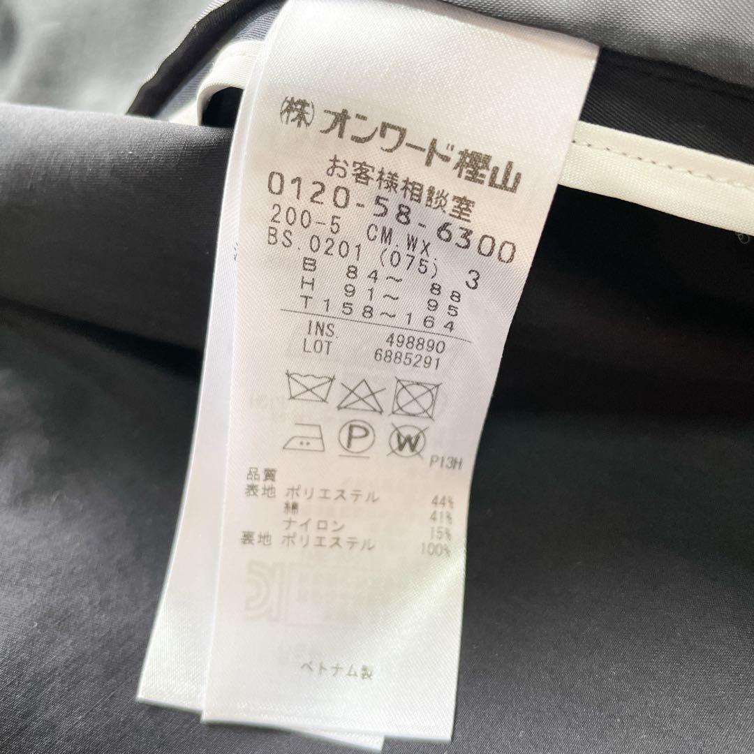 美品 組曲 【撥水・花粉が落ちやすい】T/C/Nyギャバ ロングトレンチコート