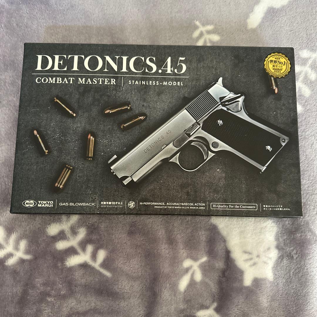 DETONICS 4.5 ガスガン ステンレスモデル　マガジン4つ