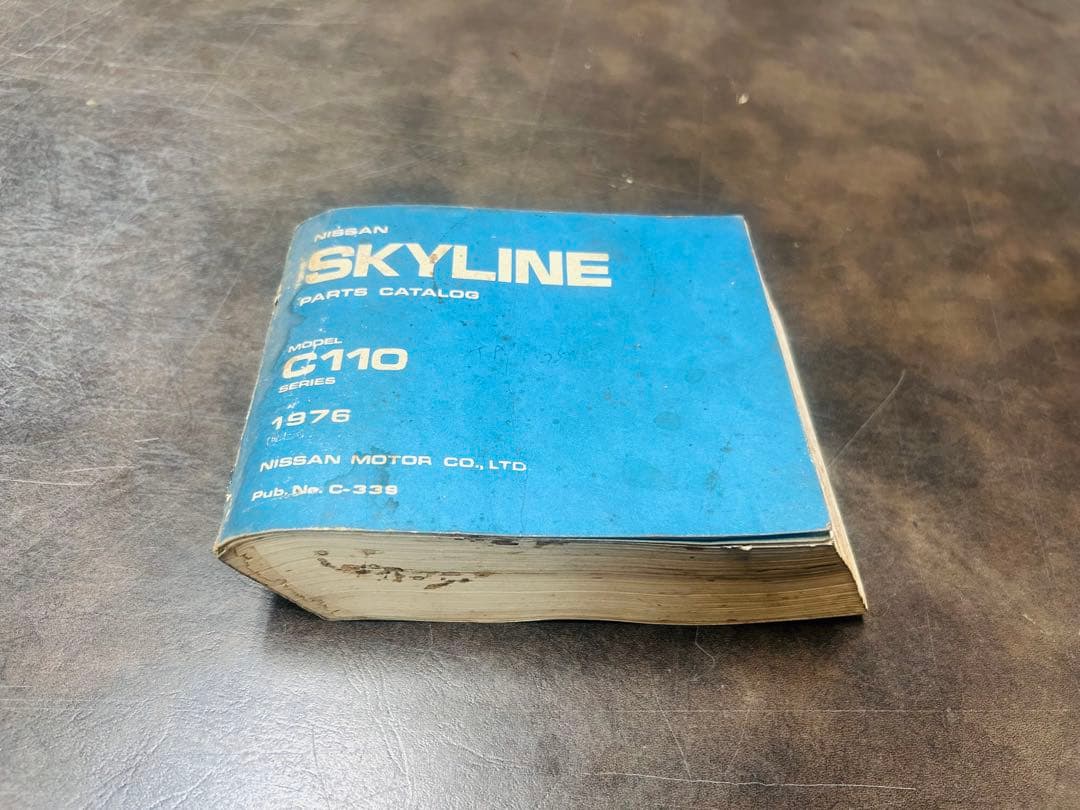 日産スカイライン　C110 ケンメリ　　パーツカタログ