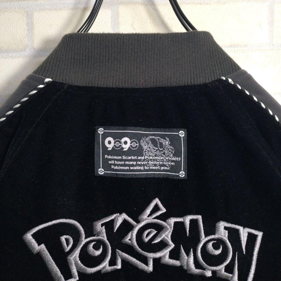 9090★ポケモン コラボ ベロア 総刺繍 中綿 キャラクター スカジャン L