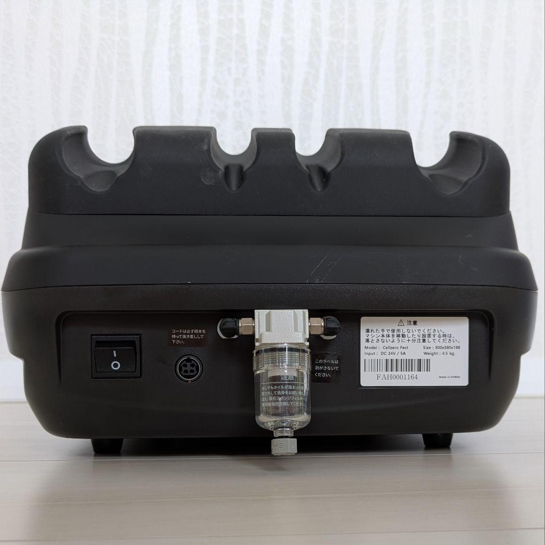 ぱんこちゃん　【美品】痩身マシン　クリーム、吸引用替フィルター付