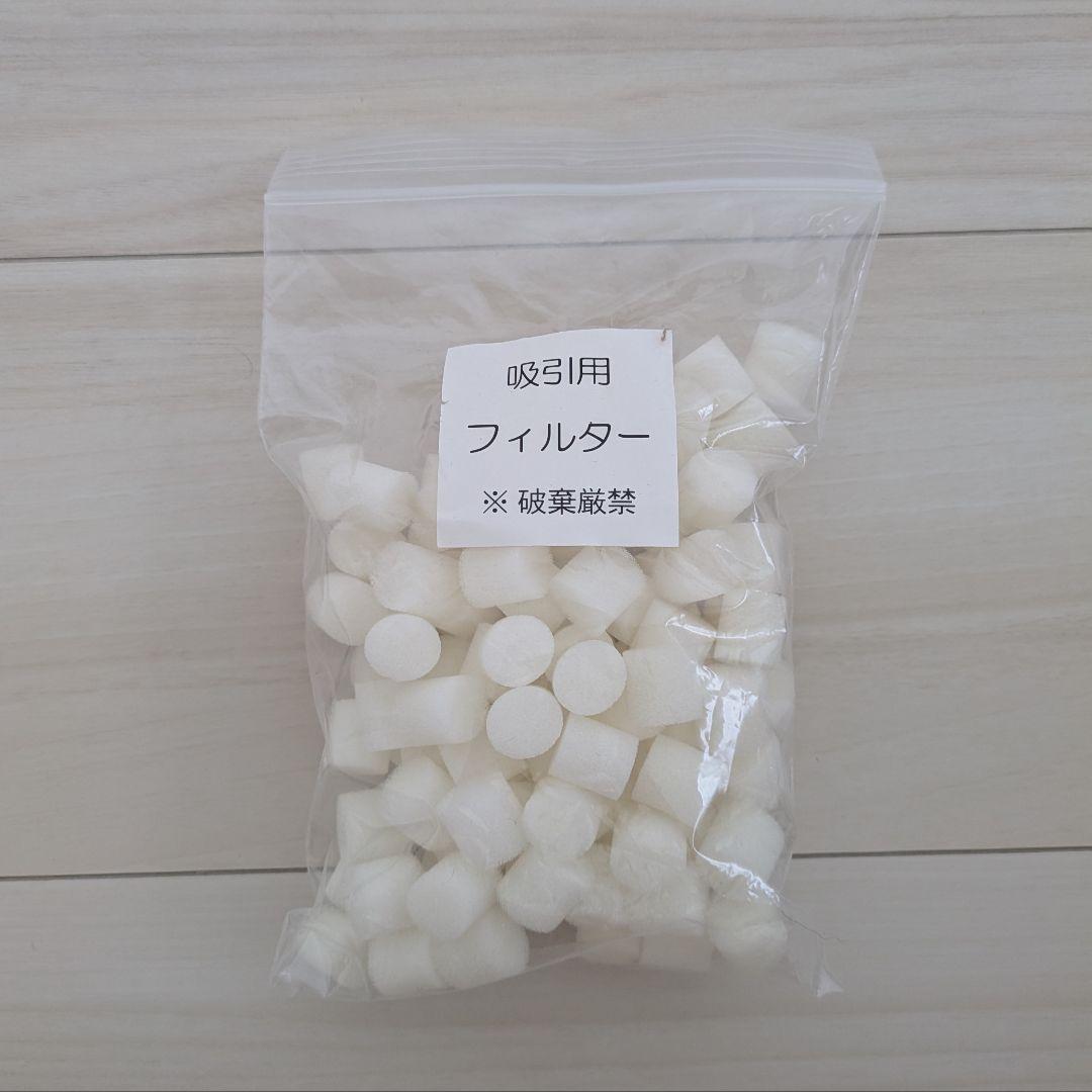 ぱんこちゃん　【美品】痩身マシン　クリーム、吸引用替フィルター付