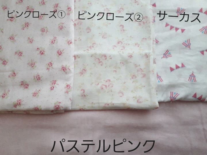 サークルレースのワンピーススタイ(サーモンピンク)