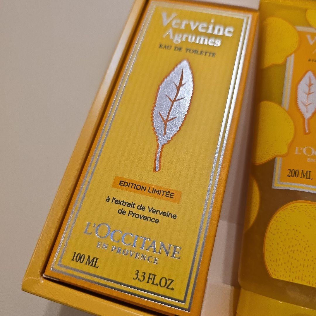 週末お値下げ中【新品未使用】L'Occitane シトラスヴァーベナ セット