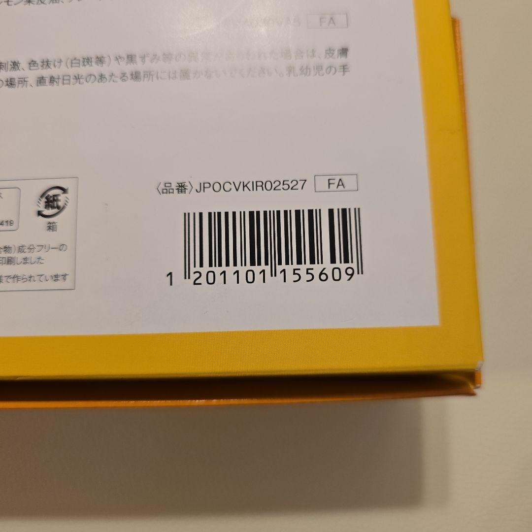 週末お値下げ中【新品未使用】L'Occitane シトラスヴァーベナ セット