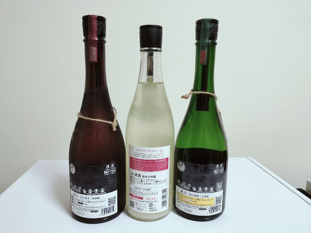 日本酒 3本セット