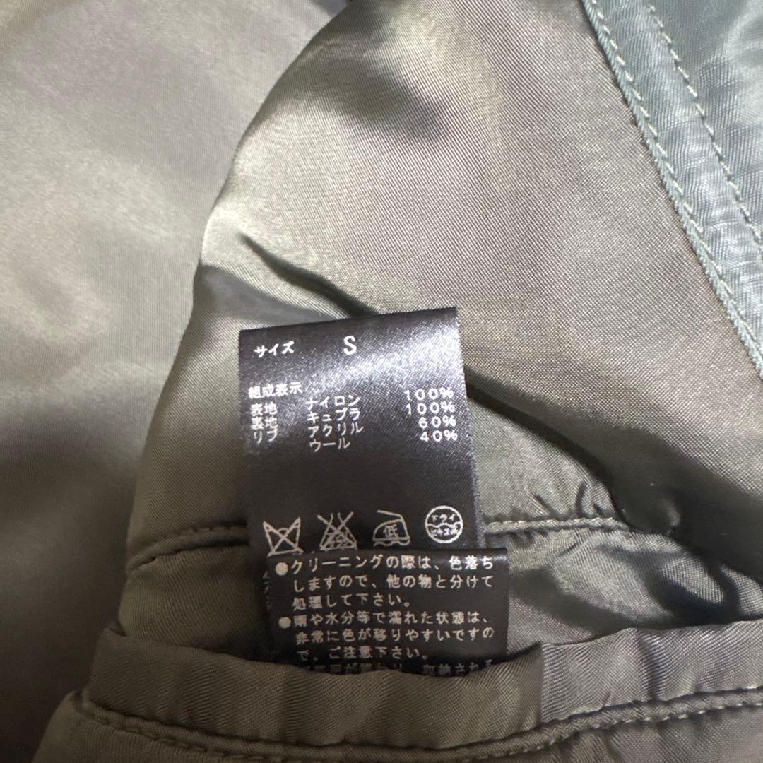 ジャケット・アウター HELMUT LANG N-3b archive 00s y2k outer