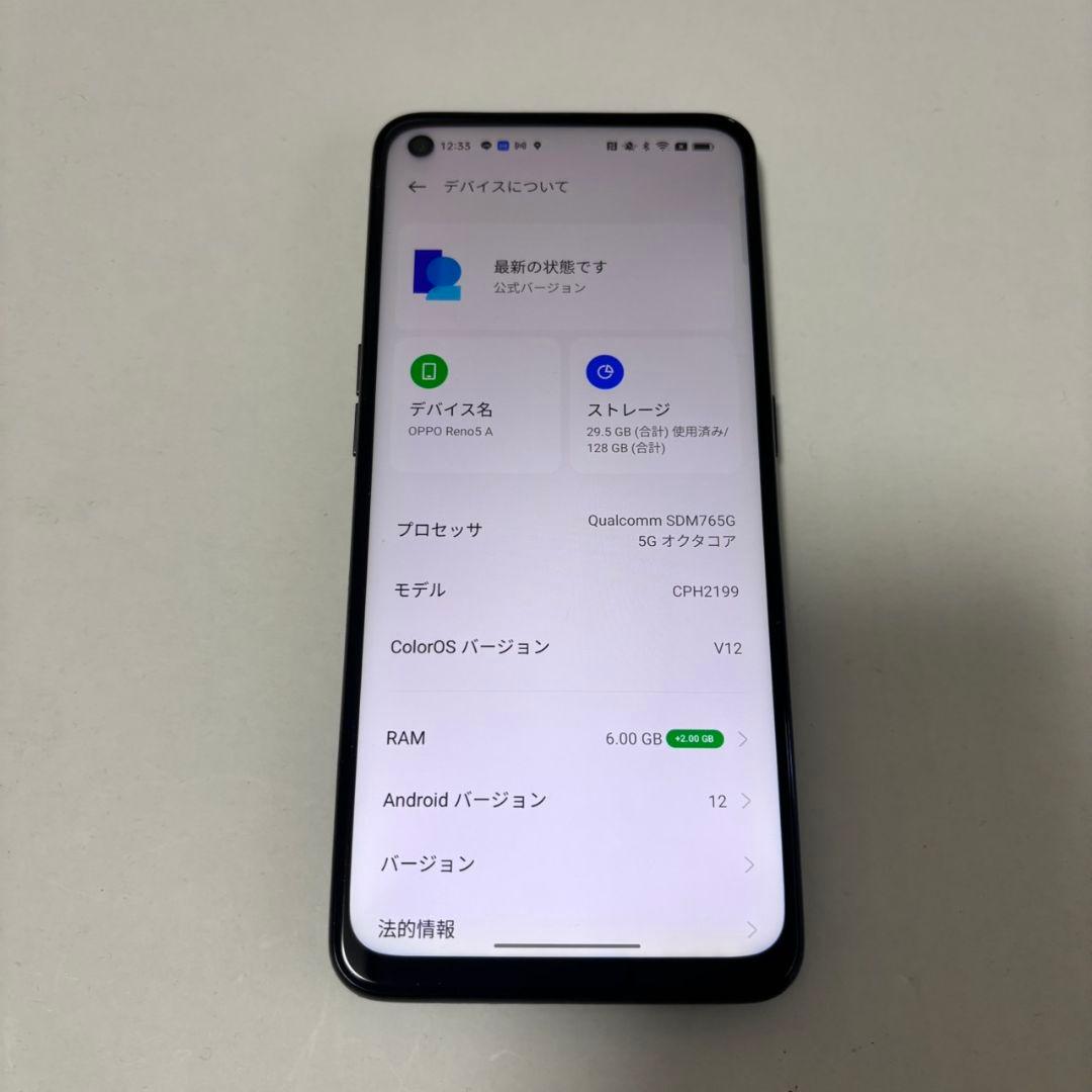 美品　Oppo Reno5A CPH2199 Simフリー版 Redmi