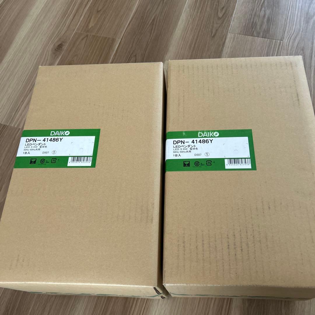 DPN-41486Y ペンダントライト 2700K 電気工事不要