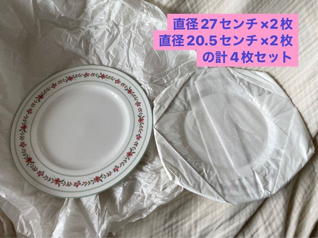 専用✳︎ウェッジウッド ベルローズ プレート20.5センチ2枚セット