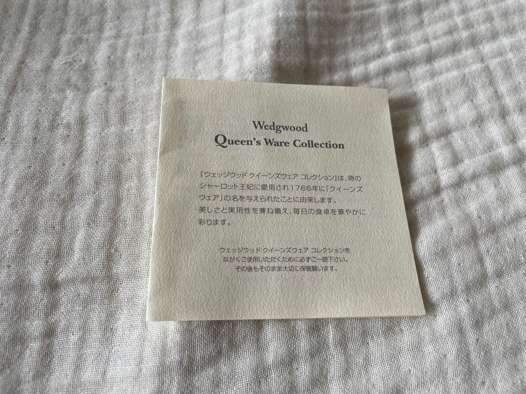専用✳︎ウェッジウッド ベルローズ プレート20.5センチ2枚セット