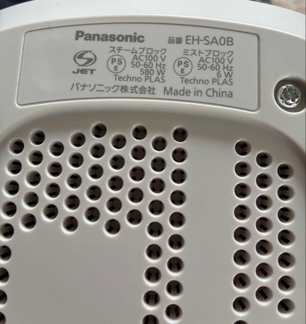 【ほぼ新品】Panasonic フェイススチーマー EH-SA0B
