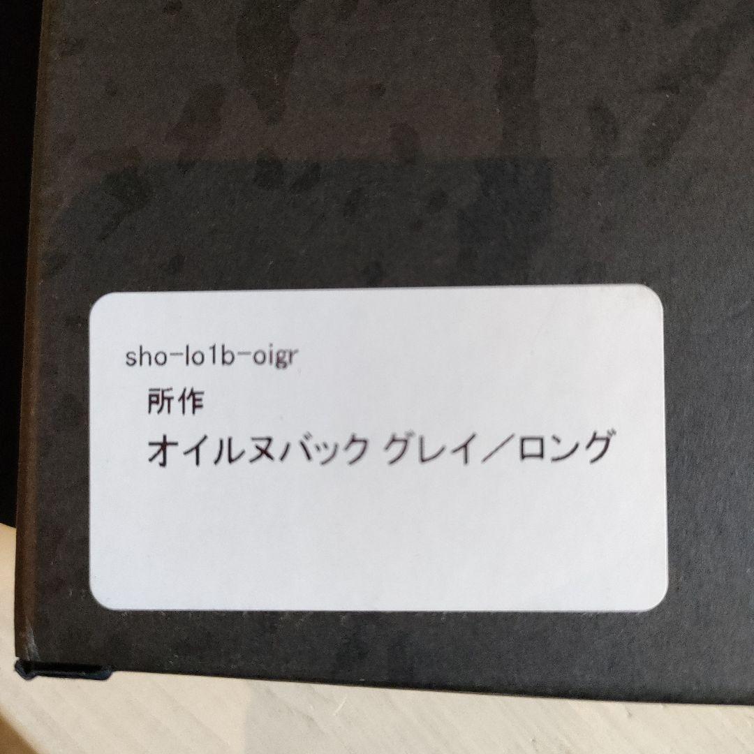 新品　所作 財布 日本製 レザー 長財布　箱付き SHOSA
