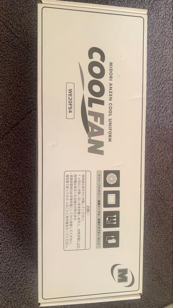 ミドリ安全 - 電動ファン COOL FAN 冷却ファン2台