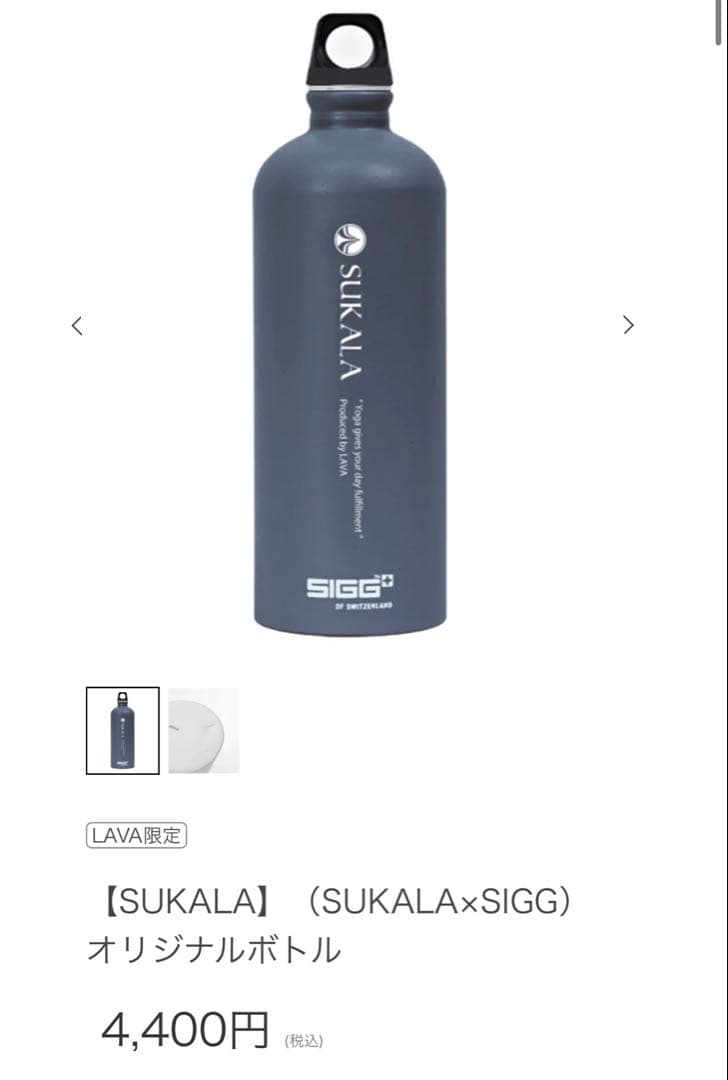 ヨガ　スターターセット