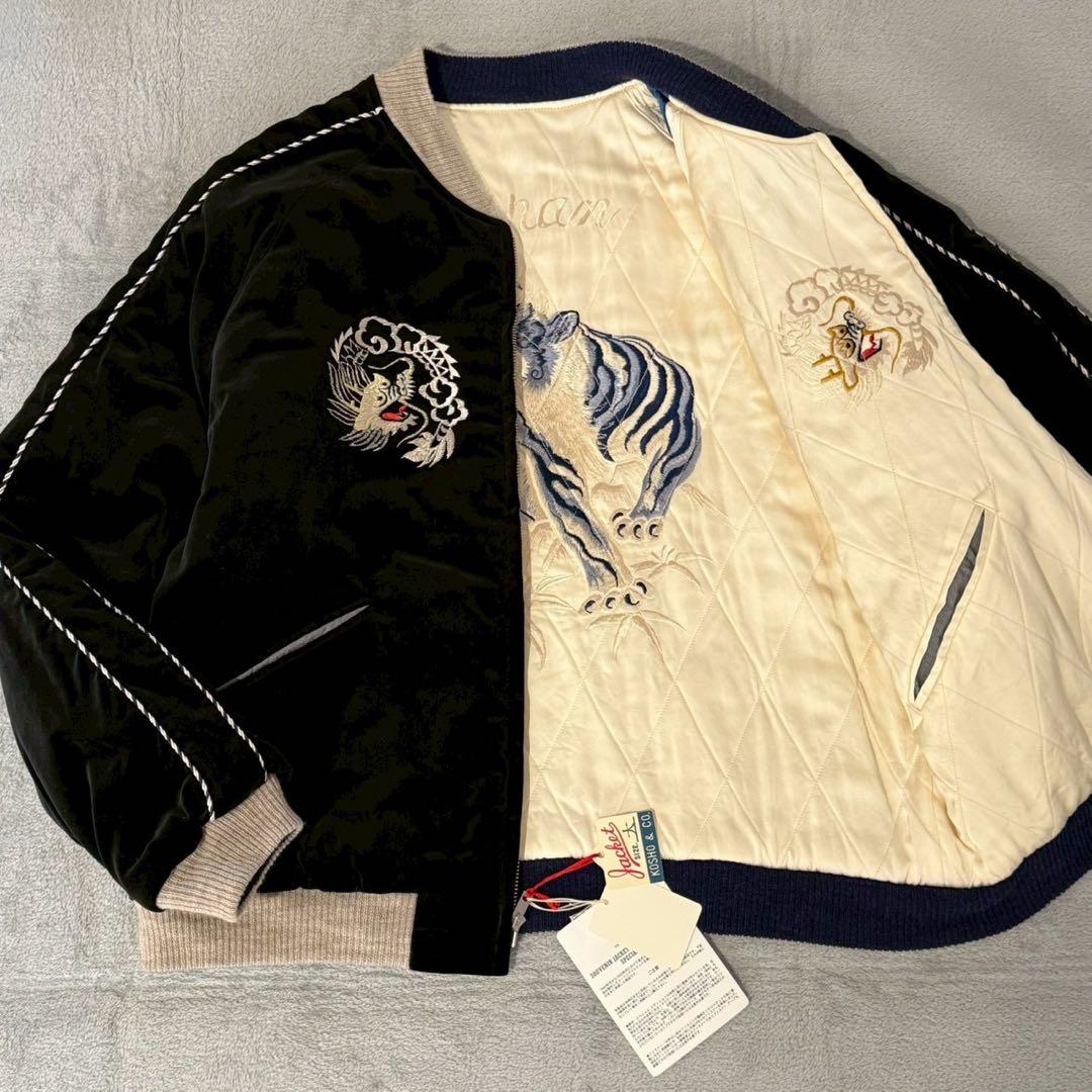 テーラー東洋 スカジャン 別珍 TT14482 港商 白鷲 虎XL相当