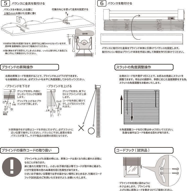 あちゃみ ウッドブラインド 羽根幅50mm 幅95cm×高75cm