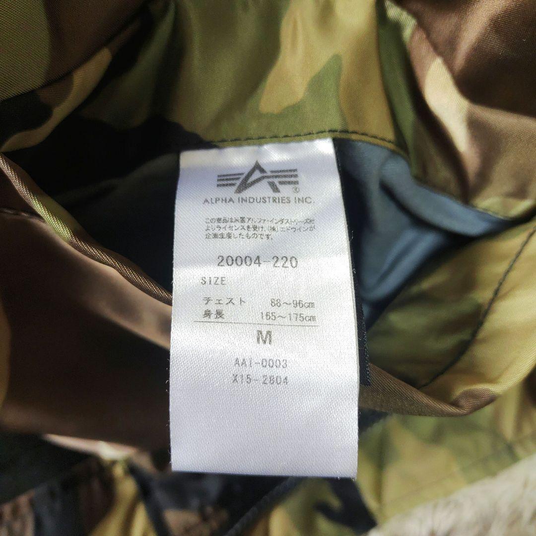 【極美品】アルファインダストリーズ　リバーシブル　フライトジャケット　MA-1