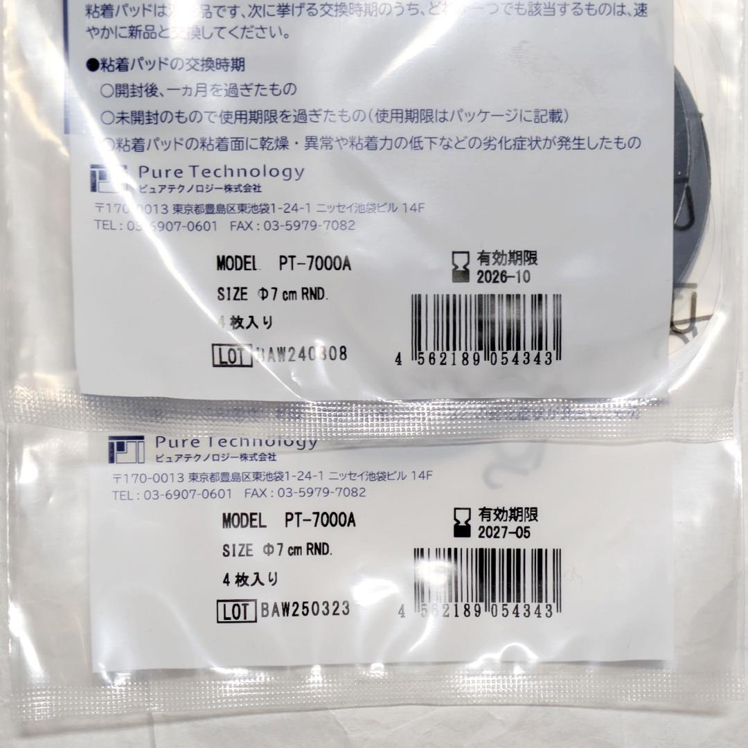 リアライズ EMS スリムビューティハウス REALIZE 美容機器