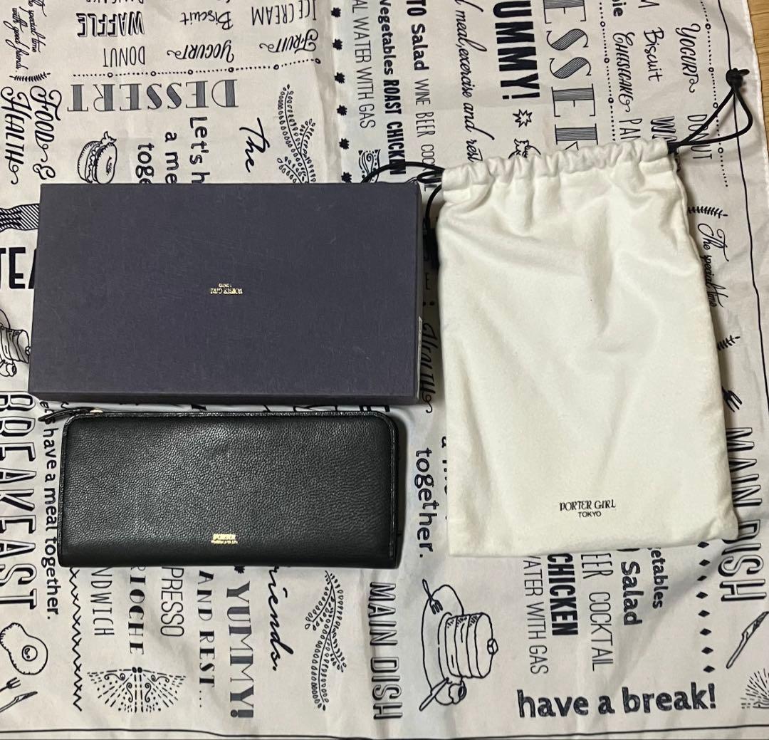 吉田カバン　長財布　ブラック