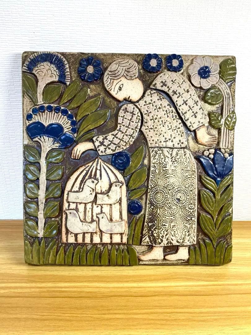 リサラーソン　ユニークピース　陶板　鳥かご