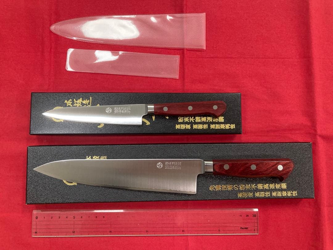 高村刃物 鳳皇琳 牛刀 210㎜＆ペティ130㎜ 粉末ハイス鋼 未使用品