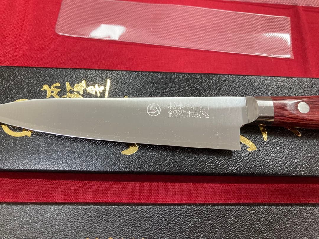 高村刃物 鳳皇琳 牛刀 210㎜＆ペティ130㎜ 粉末ハイス鋼 未使用品