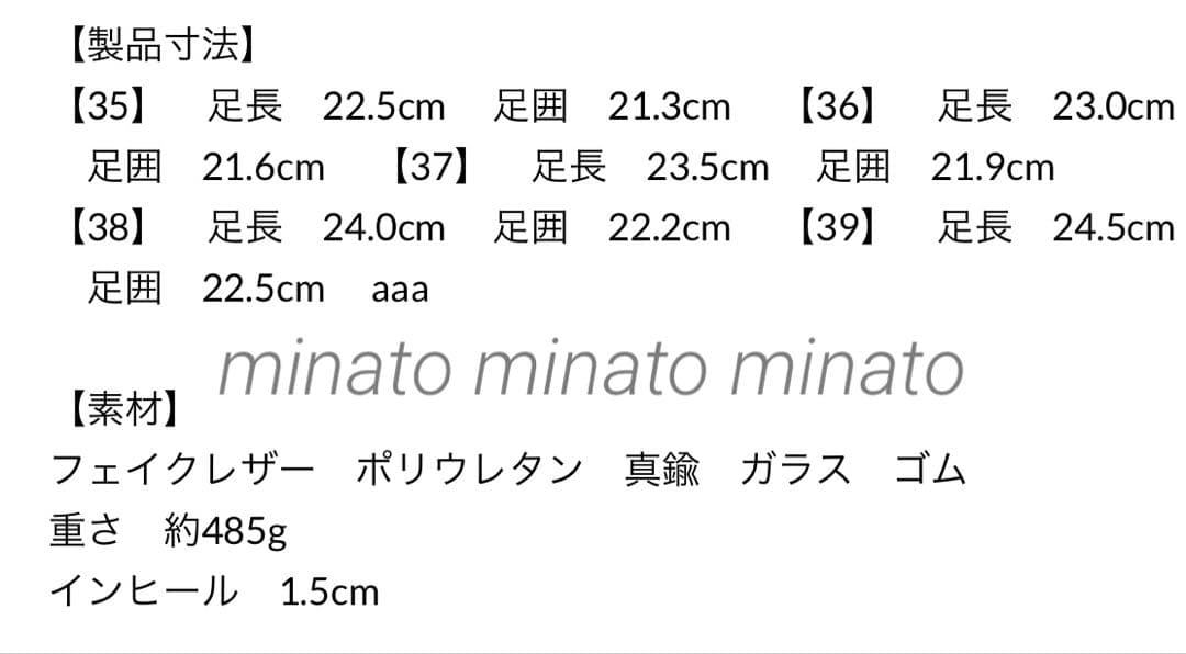ゆう 未使用 カワイイ もうパンプスなんて履けないビジュースニーカー 23