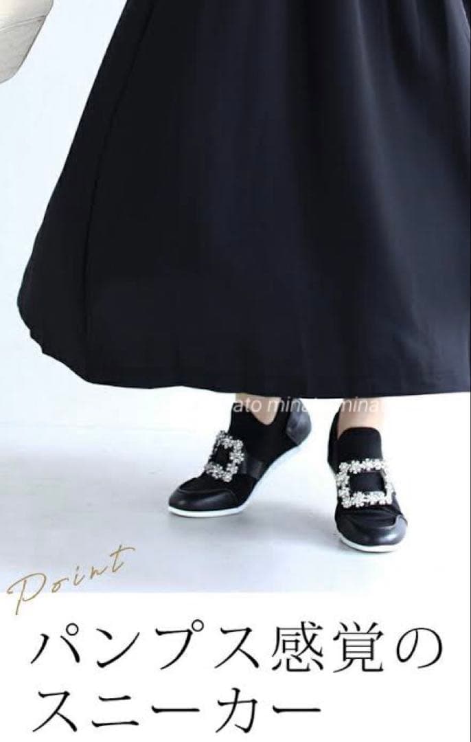 ゆう 未使用 カワイイ もうパンプスなんて履けないビジュースニーカー 23
